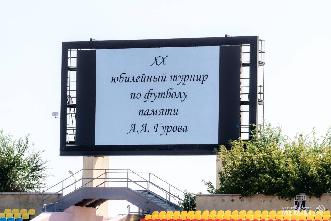 Жаркая битва в жаркий день | Фотография 25