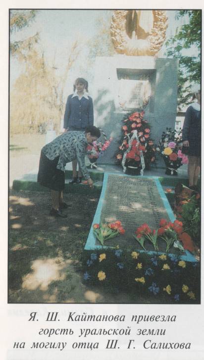 Детство, опалённое войной | Фотография 12