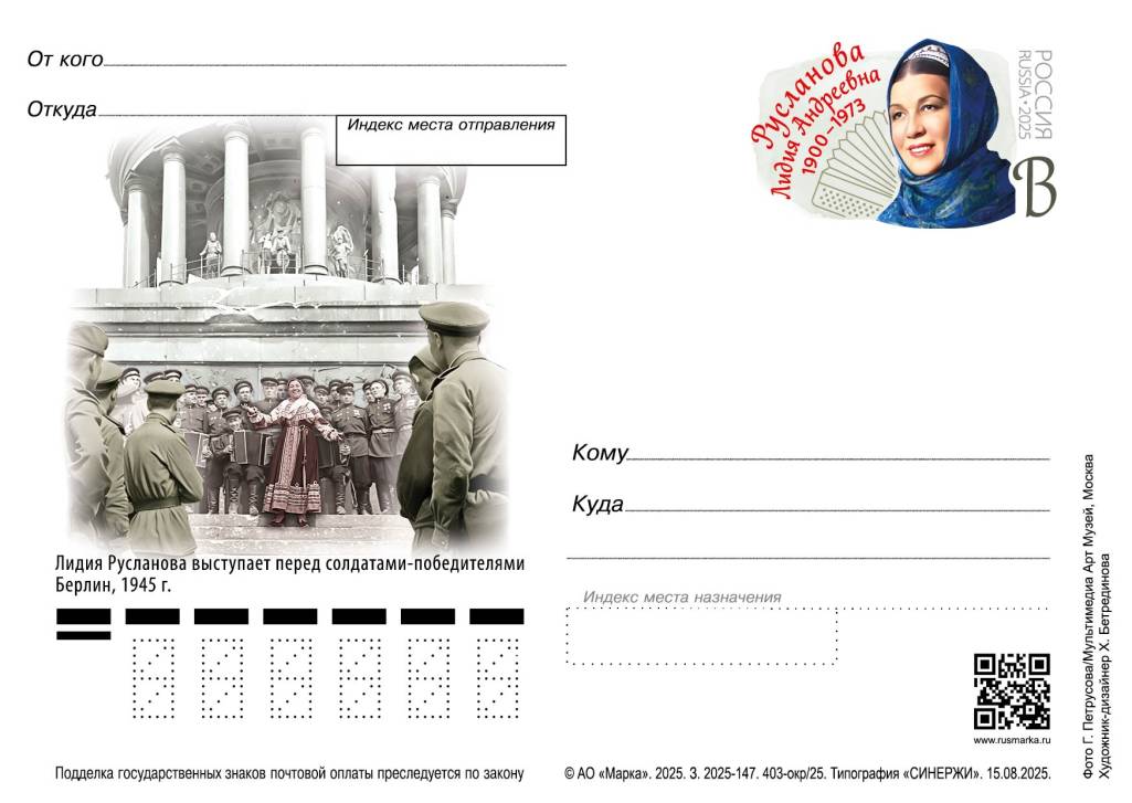 В память о всенародно любимой певице | Фотография 2