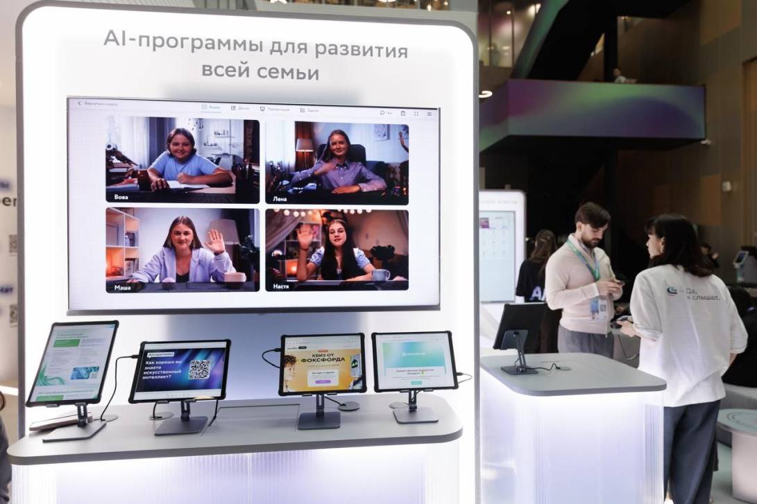 Импульс  для развития ИИ | Фотография 4