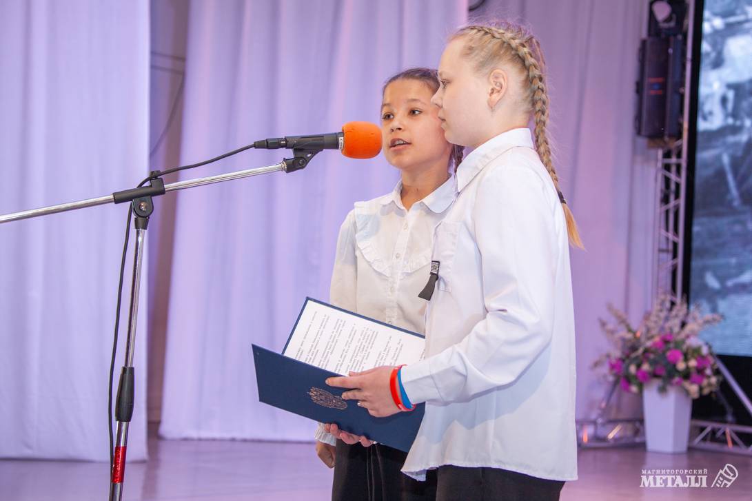 Конкурс юных краеведов | Фотография 21