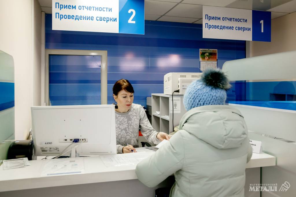 Оптимизация в УФНС | Фотография 1