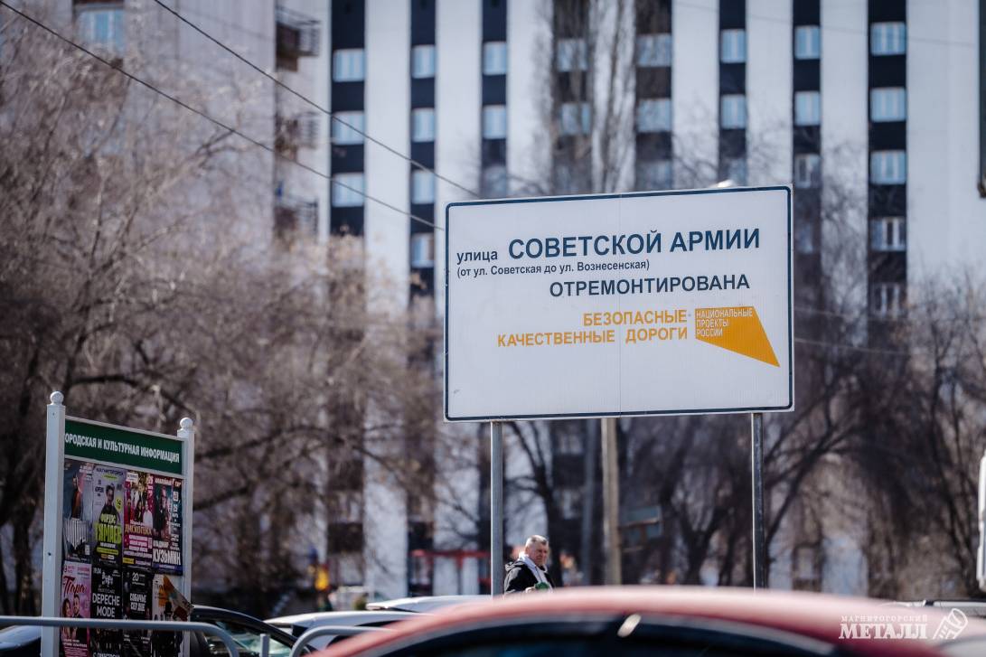 Город преображается | Фотография 5