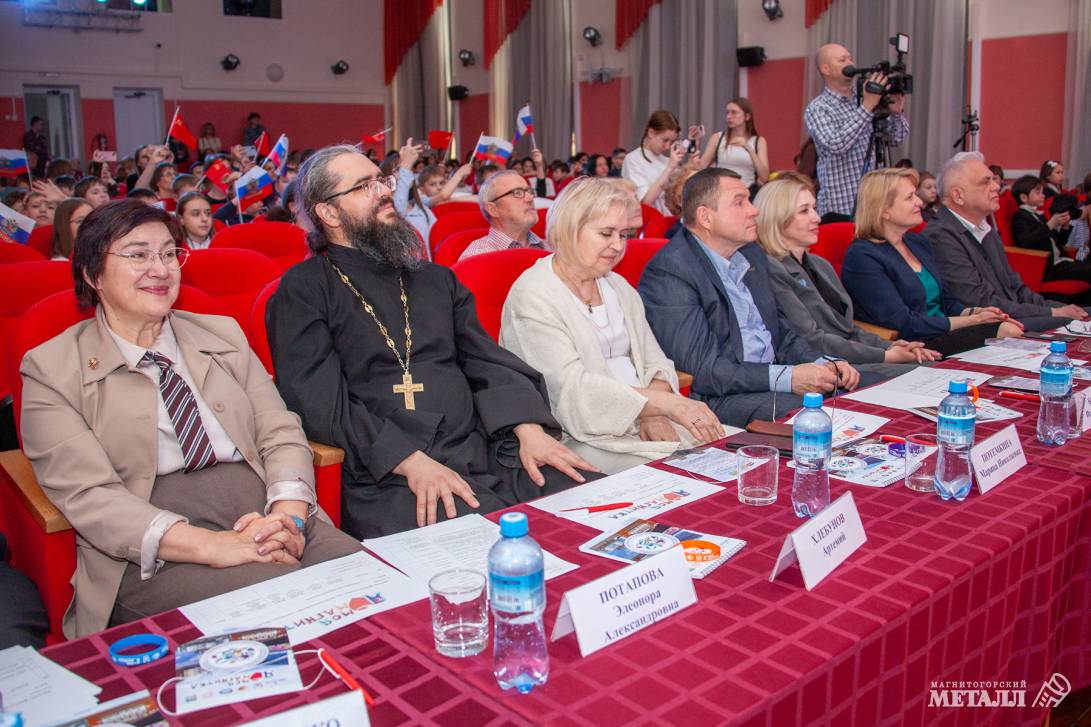 Конкурс юных краеведов | Фотография 20