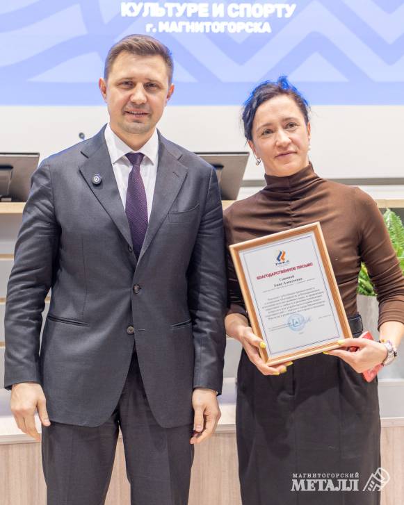  Всё о спорте Магнитки | Фотография 14