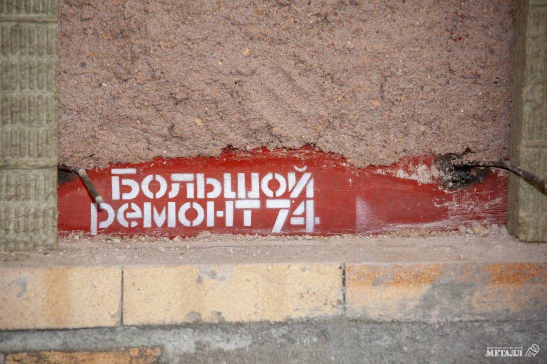 Технологии тепла | Фотография 8