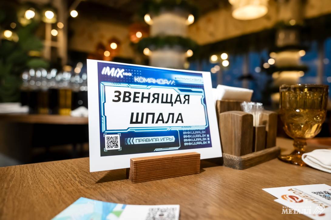 Аккорды добра | Фотография 3