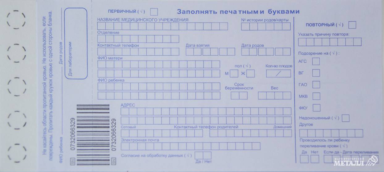 Шанс на здоровую жизнь | Фотография 4