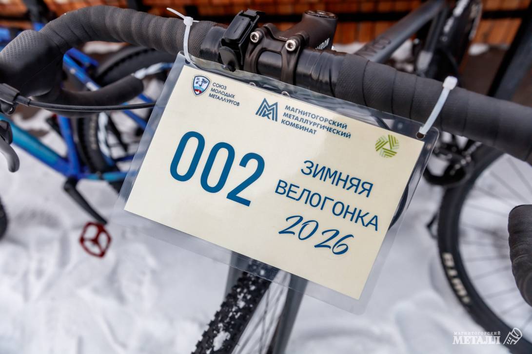 Снежно, весело, спортивно | Фотография 10