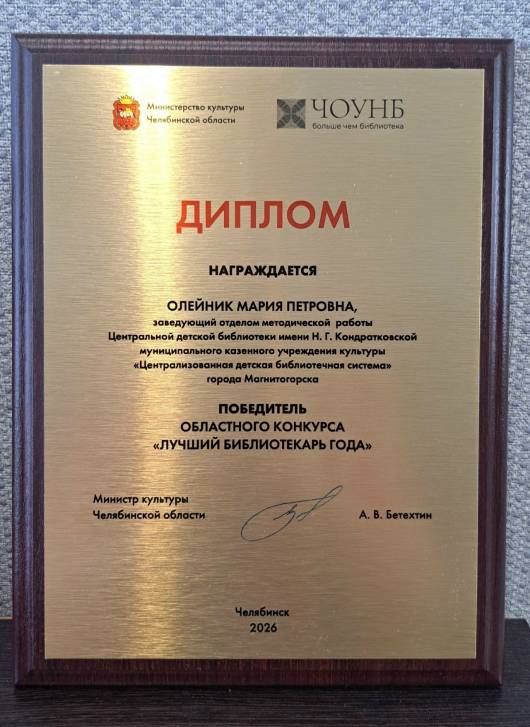 Высокий профессионализм и верности призванию | Фотография 4