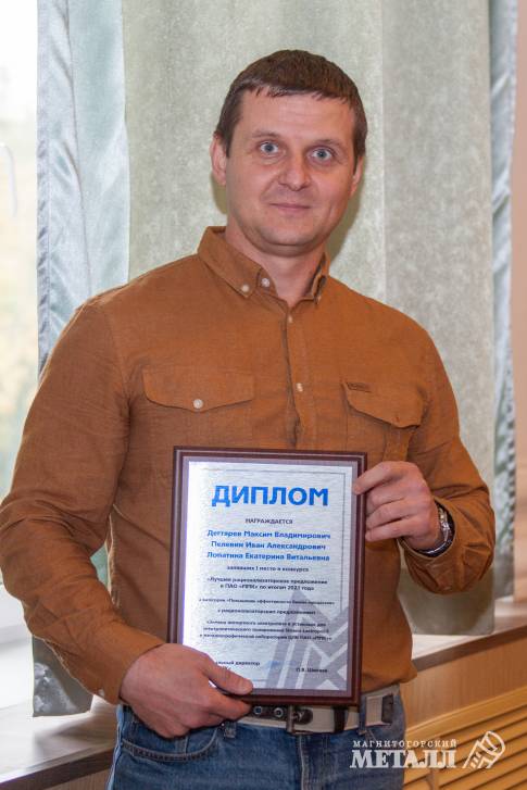 Рационализаторство 2.0 | Фотография 13