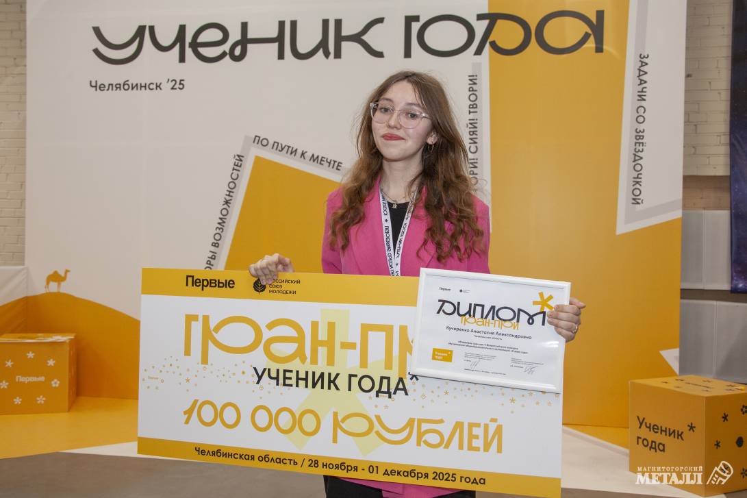 Анастасия Кучеренко