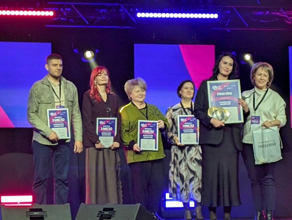 Отраслевая награда | Фотография 1