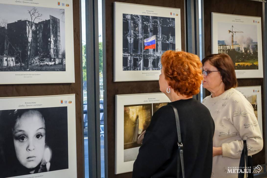 Донбасс в сердце Магнитки | Фотография 2