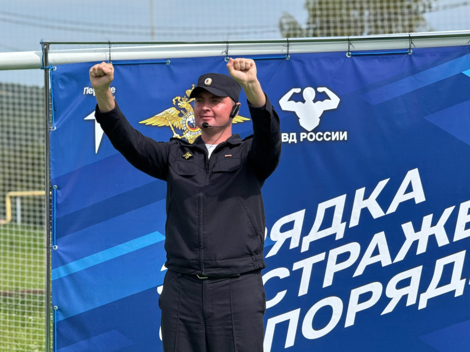 «Зарядка со стражем порядка» | Фотография 1