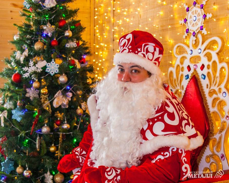 Послание волшебнику | Фотография 1