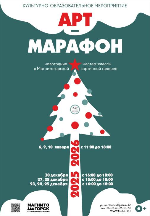 Время с пользой и радостью | Фотография 1