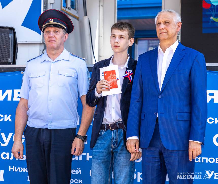 Южный Урал – большая семья | Фотография 13