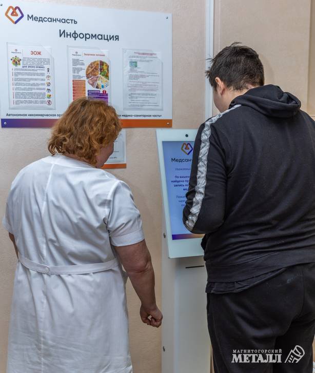 Медосмотр с комфортом | Фотография 3