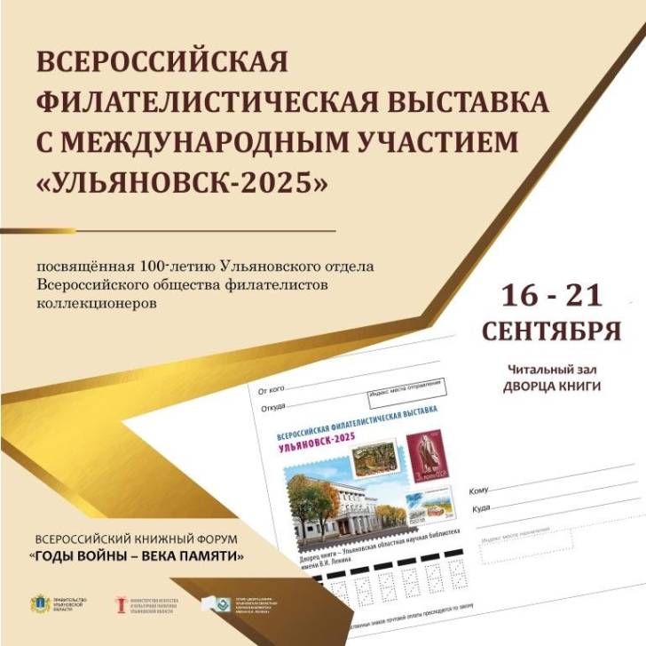 Признание на российском уровне | Фотография 7