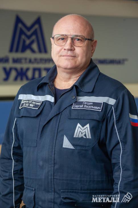 Сергей Галдин