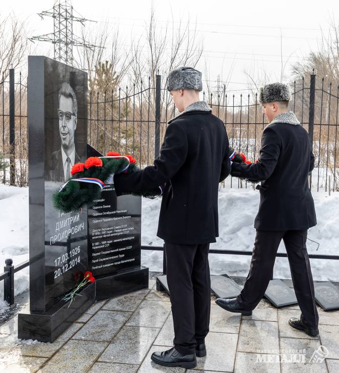 Десятый директор | Фотография 3