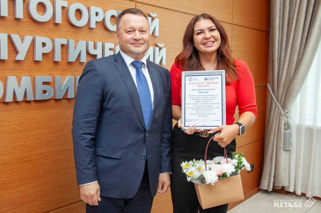 «Я б в промышленность пошёл…» | Фотография 6