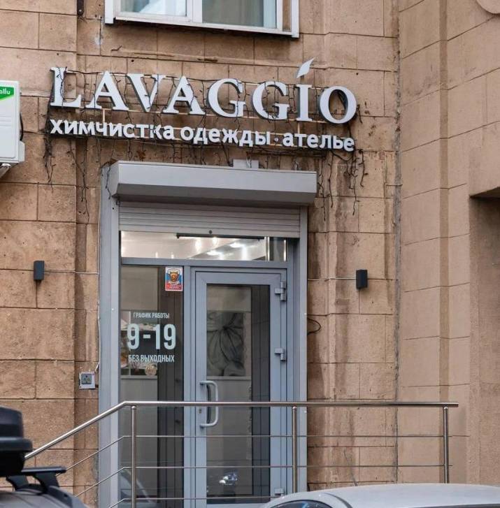 Только русскими буквами | Фотография 1