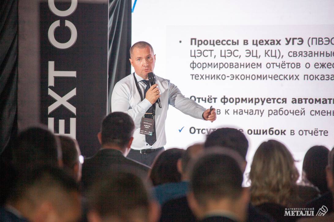 Сплав технологий | Фотография 23
