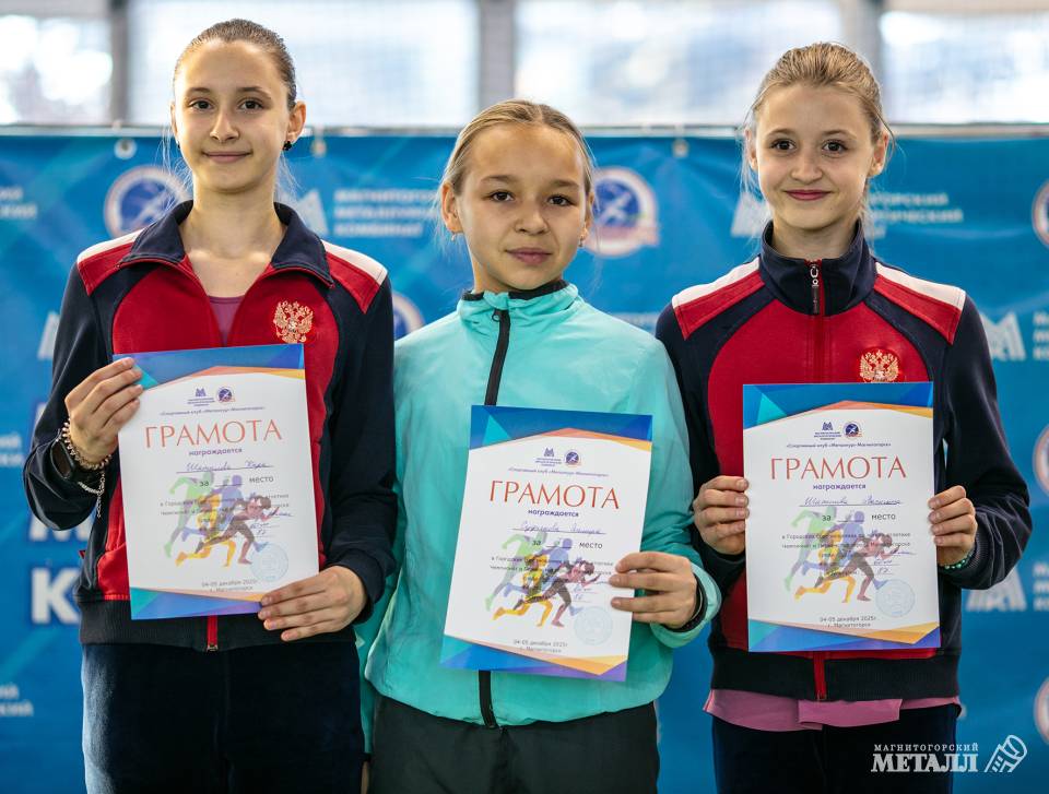 Лучшая тренировка – соревнования!  | Фотография 17