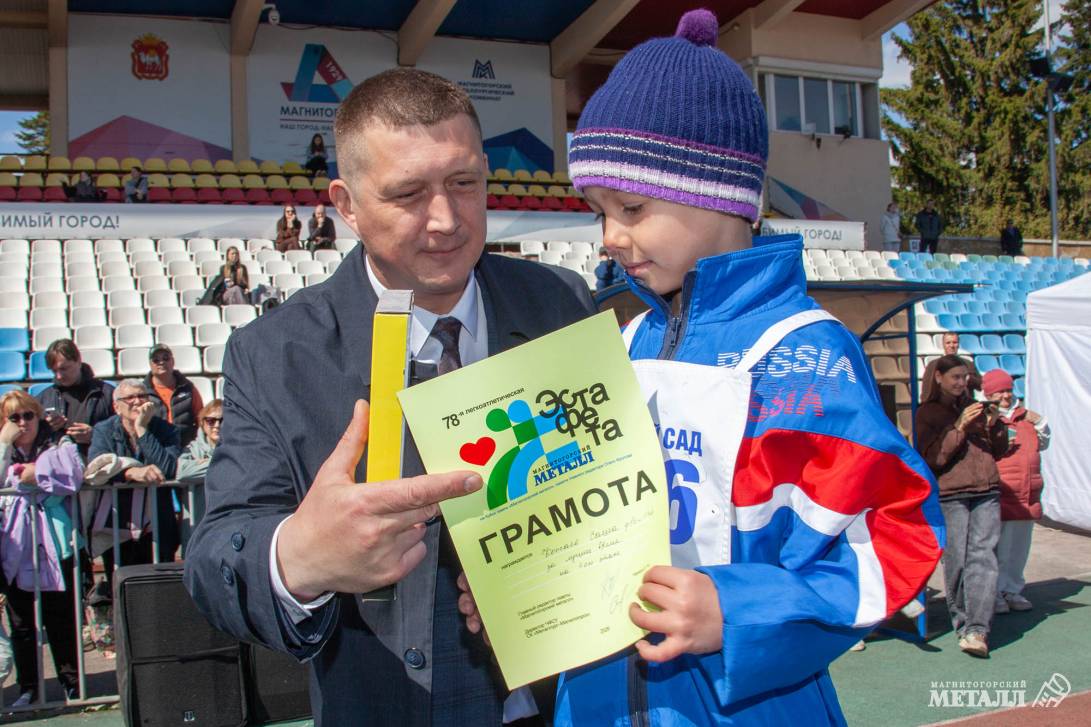 Наши юные атлеты собрались на эстафету | Фотография 90