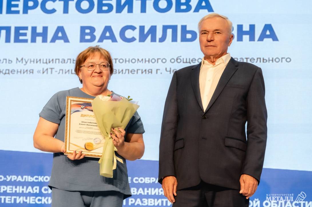 Школа–кадры–производство | Фотография 28