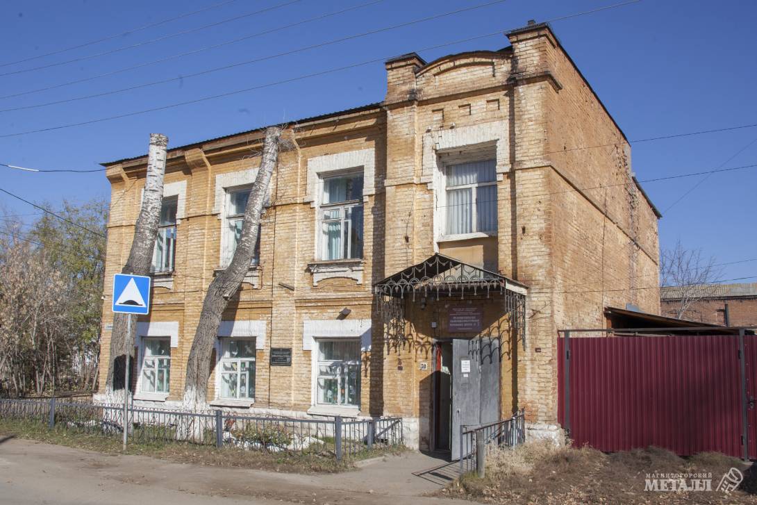 «ММ» продолжает серию публикаций, посвящённых истории одного из самых старых городов Южного Урала.(фото 12)