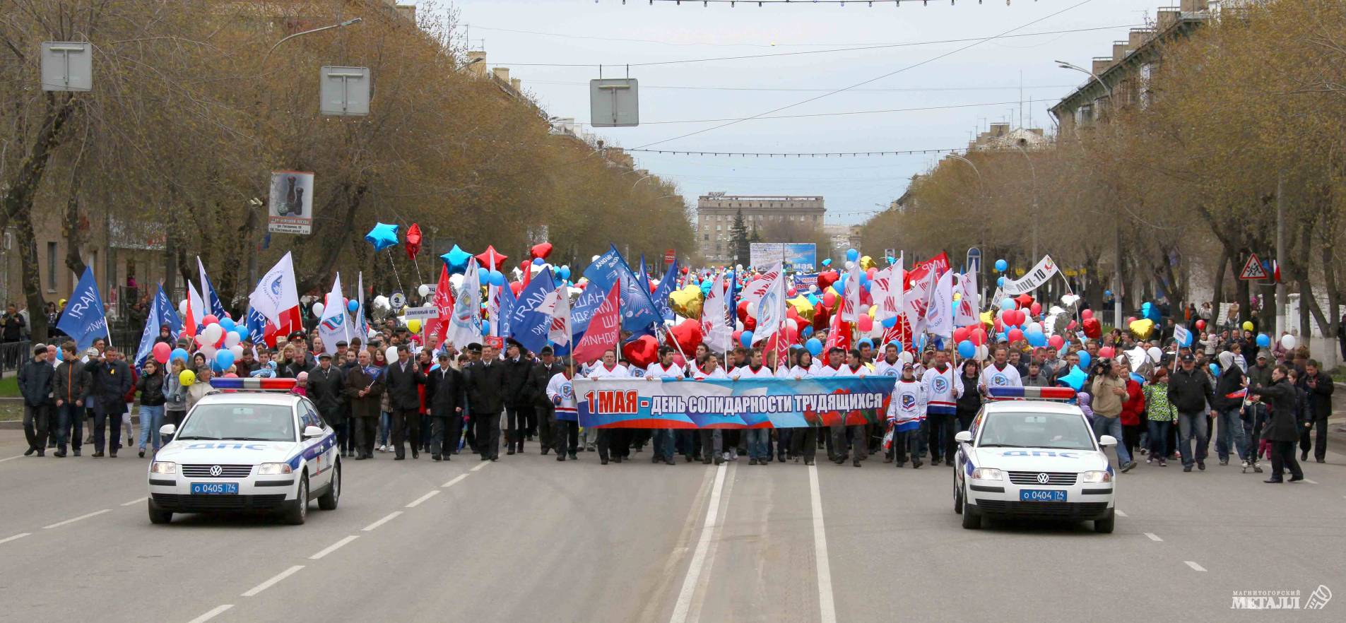 Мир! Труд! Май!. Новости Магнитогорск. 27.04.2023г