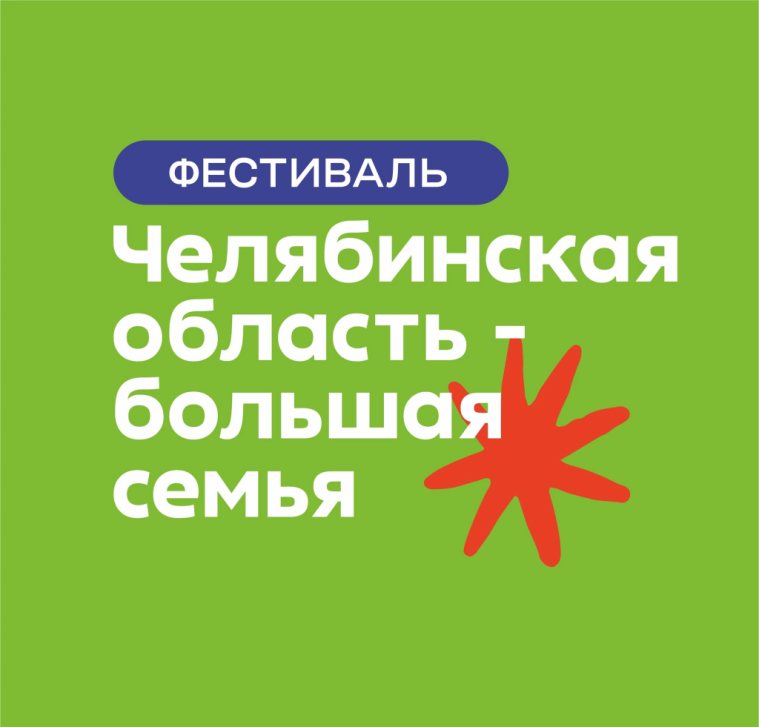 Фестиваль на колёсах | Фотография 1