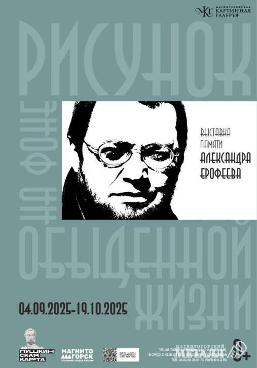 «Тихий ангел бумажный – белый ангел любви» | Фотография 2