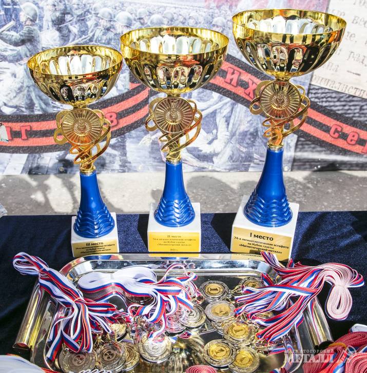 Второй год подряд сразу 400 ребятишек стали участниками детского этапа эстафеты на Кубок «Магнитогорского металла». И все – получили медали.(фото 47)