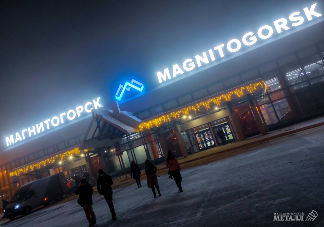 Welcome to Magnitogorsk! | Фотография 18