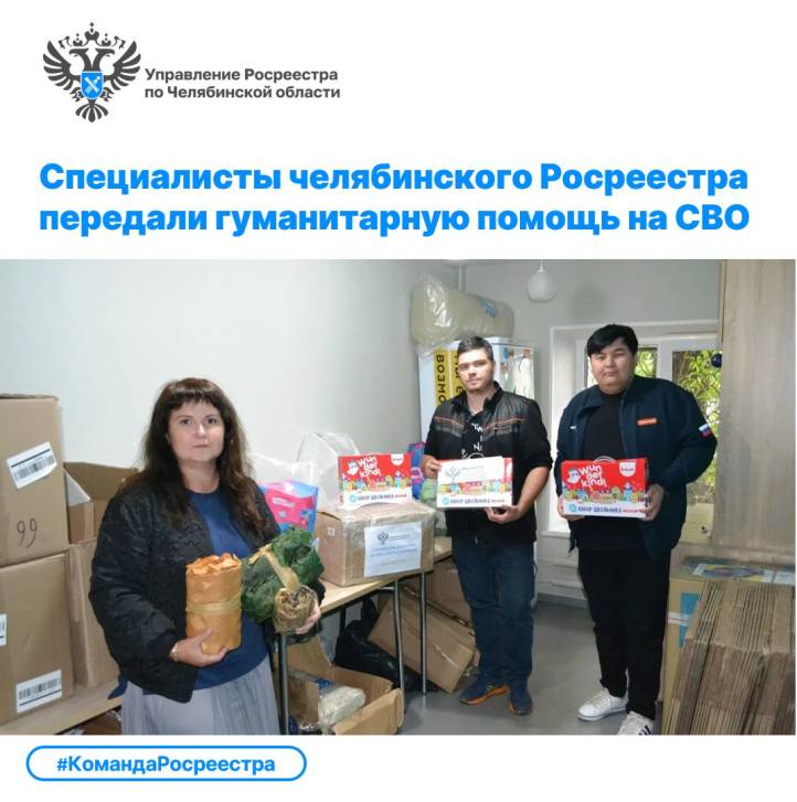 Поддержкп военнослужащим | Фотография 1
