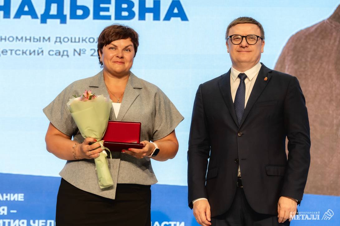 Школа–кадры–производство | Фотография 10