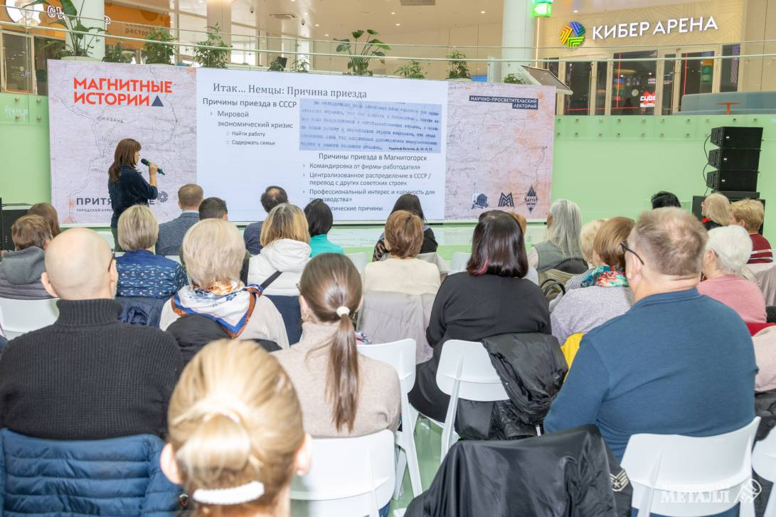 Иностранцы в русском городе стали | Фотография 4