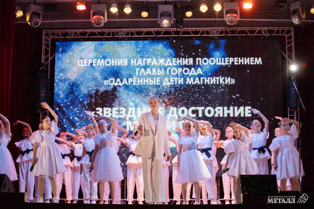 Звёздное достояние Магнитки  | Фотография 5
