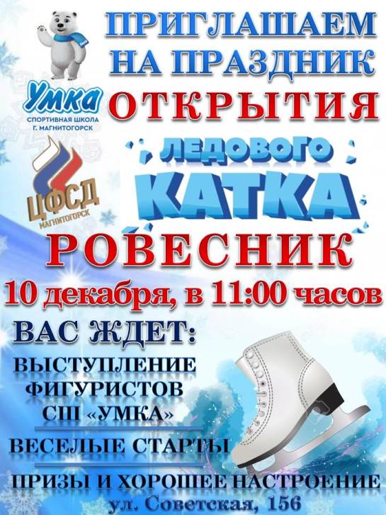 Прокатиться с ветерком | Фотография 1