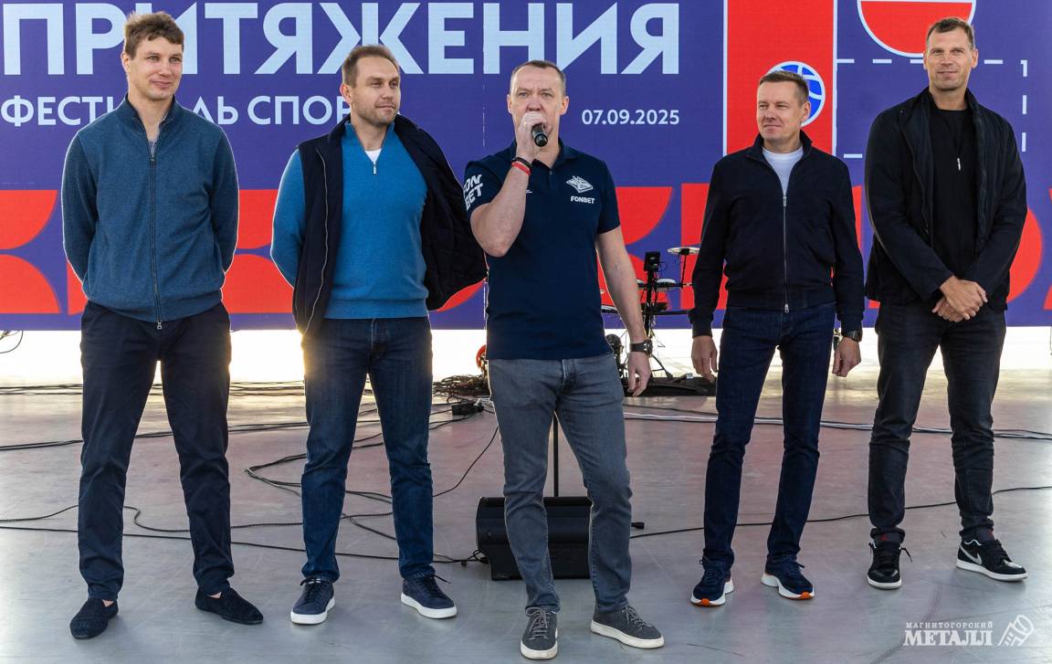 Сила Притяжения | Фотография 114