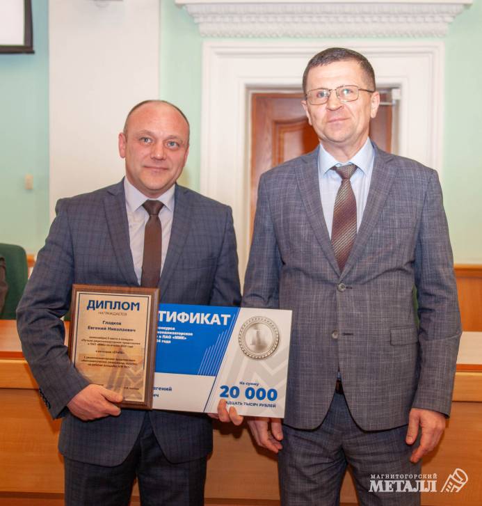 Не корысти ради... | Фотография 21