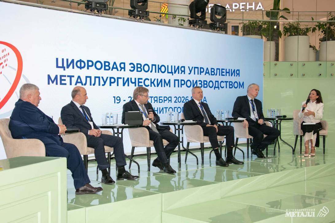Цифровая эволюция Магнитки | Фотография 10