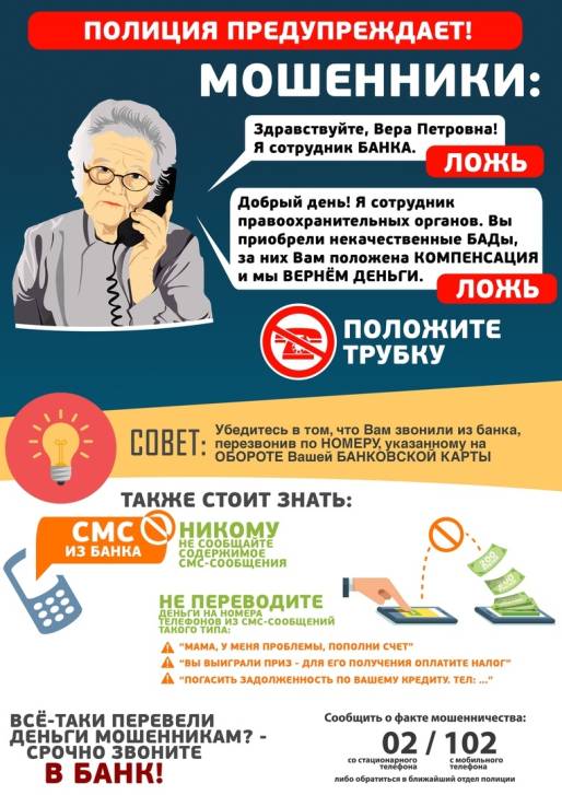Одна ошибка может стоить многого | Фотография 1