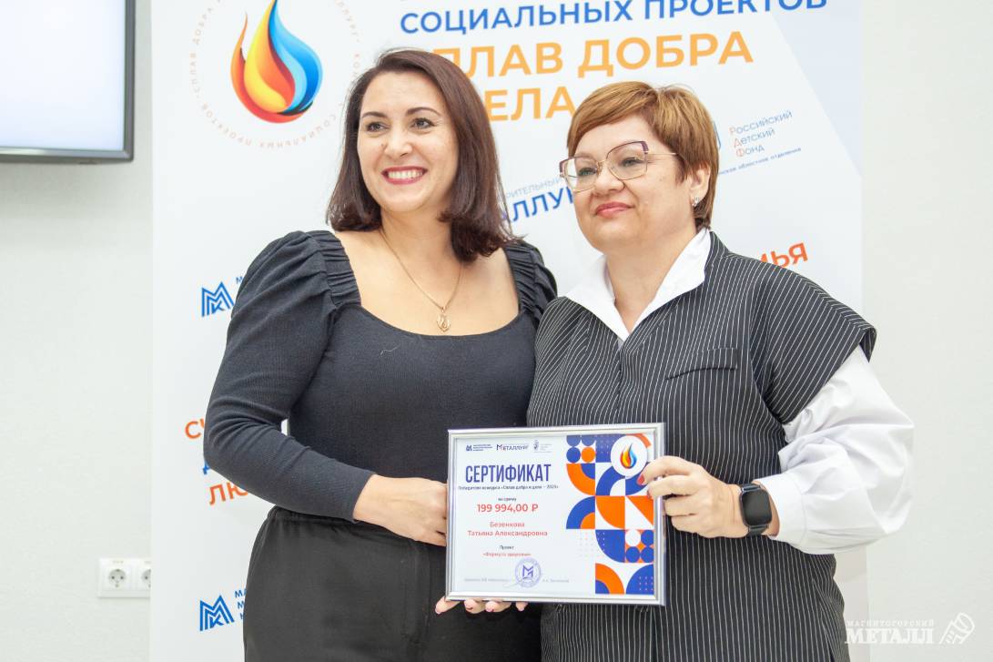 Изменить жизнь к лучшему | Фотография 25