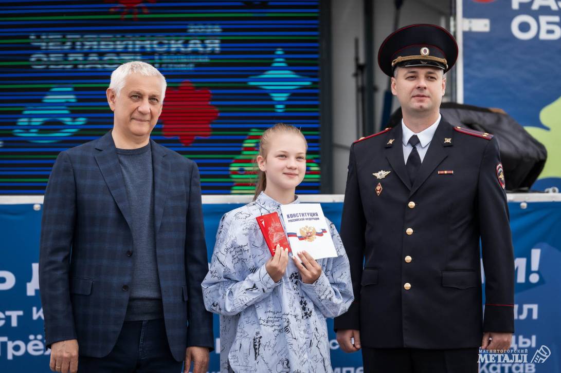 «Челябинская область – большая семья» | Фотография 16