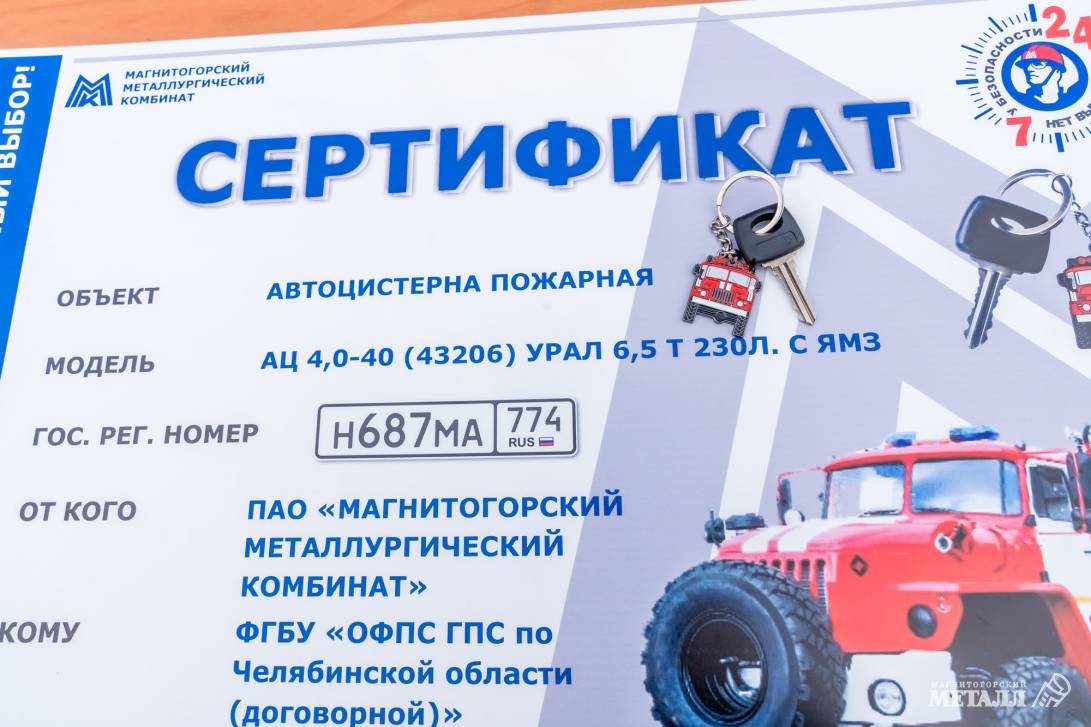 Сухих рукавов, огнеборцы! | Фотография 6